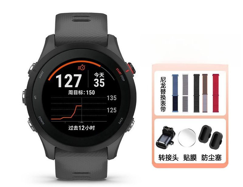 Running Watch - Reloj Deportivo para Correr con Monitor